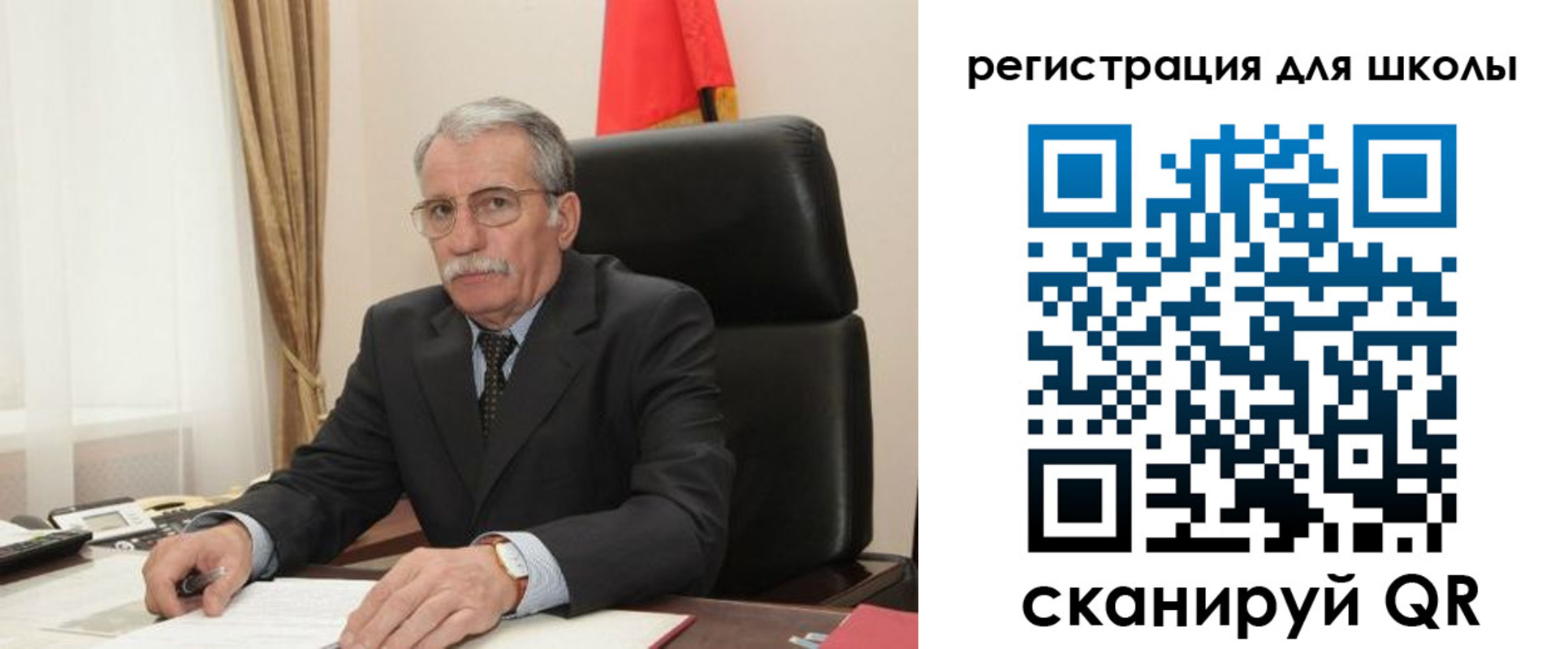 прописка для кредита в Меленках