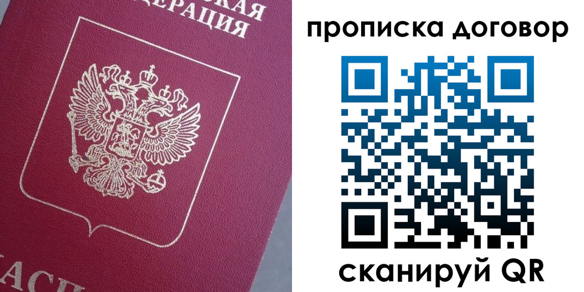 регистрация для школы в Меленках